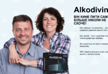 Alkodivin Капсули: аюрведичне рішення для позбавлення від алкогольної залежності 😊 Alkodivin-feature