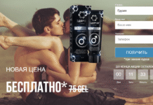 Zdorov კრემი – პენისის ბუნებრივი გადიდების და ზომის გამაძლიერებელი Zdorov