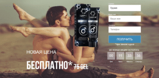 Zdorov კრემი – პენისის ბუნებრივი გადიდების და ზომის გამაძლიერებელი Zdorov