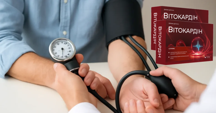 UA-Вітокардин